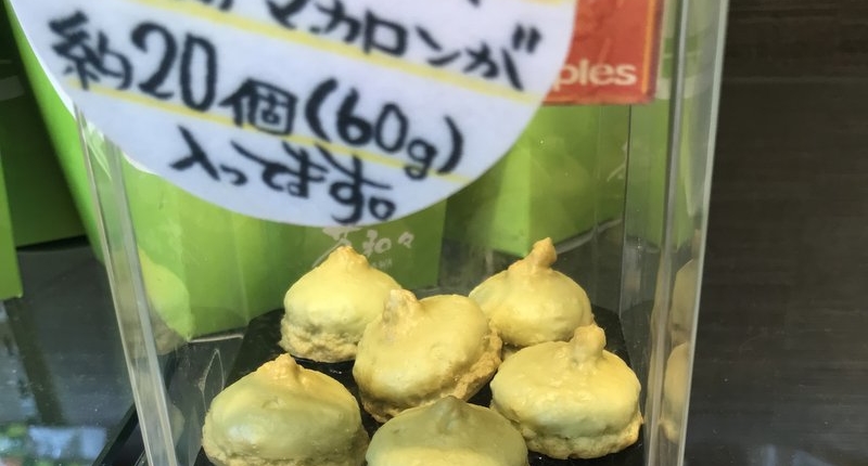 Teatime in Japan